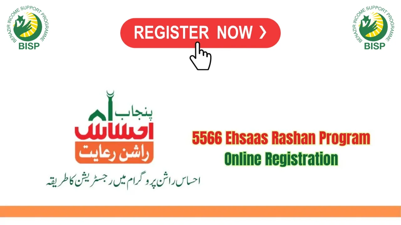5566 Ehsaas Rashan Program 5000 Cnic Check Online Latest Update2023