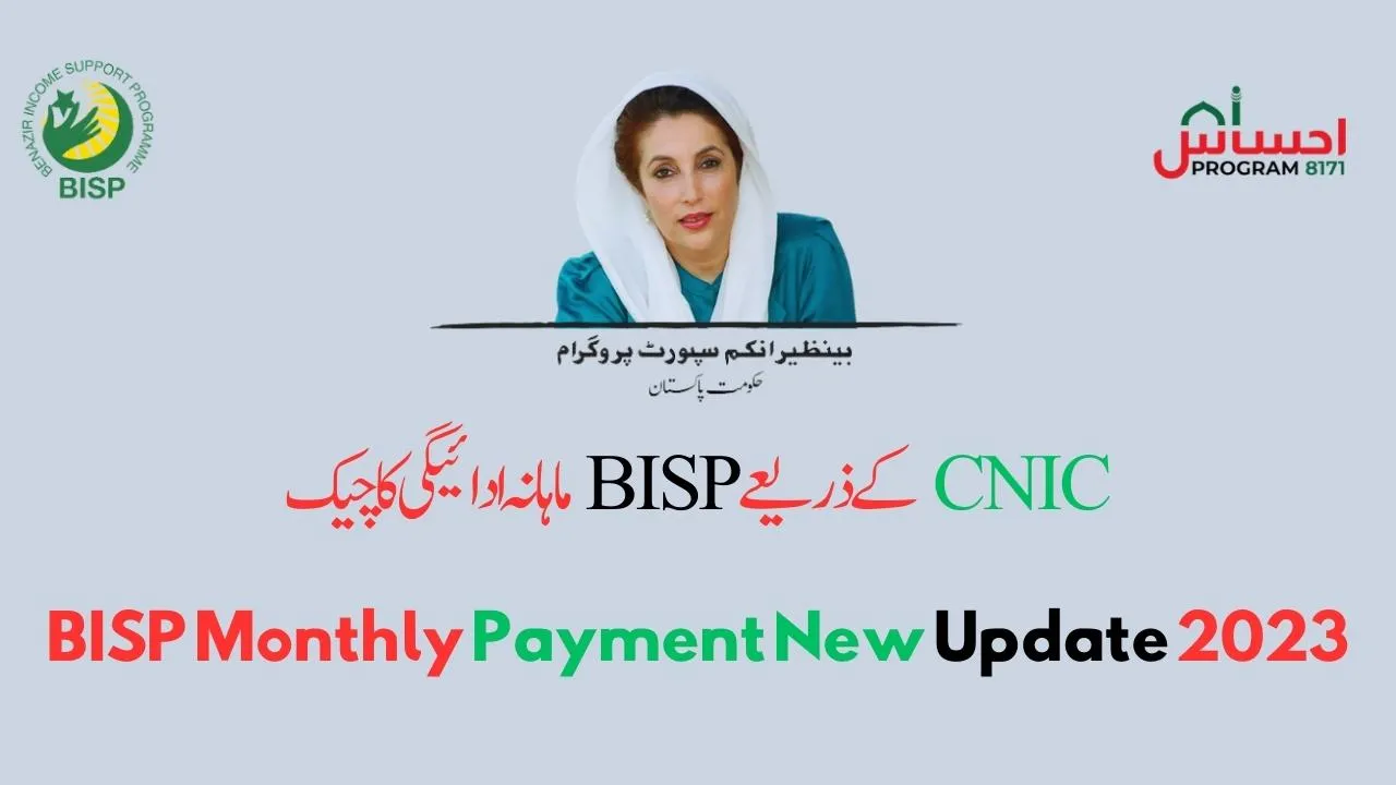 BISP Monthly Payment New Latest Update 2023