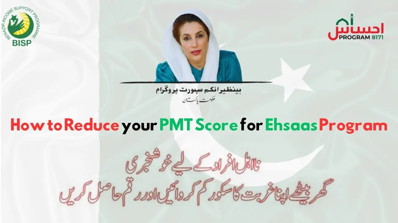 How to Reduce your PMT Score for Ehsaas Program Latest Update 2023